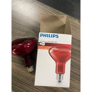 Bóng đèn hồng ngoại Philips cao cấp 100W
