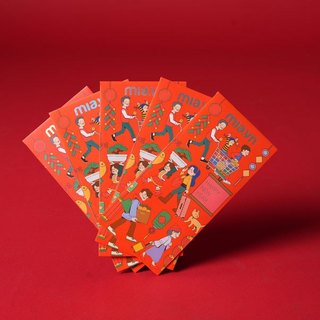 Bao lì xì tết 2024 mia.vn thiết kế độc quyền