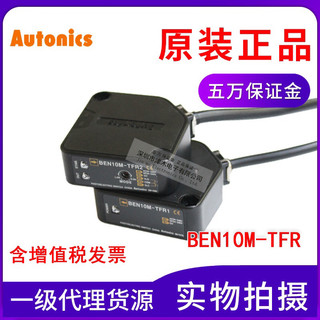 Cảm biến ben10m-tfr autonics