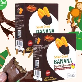 [Nội địa Thái] Chuối Phủ Socola Và Chuối Mật Ong Thái Lan
