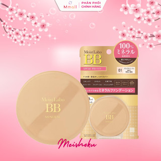Phấn nền dạng nén chất lì Meishoku Moist Labo BB Mineral Pressed Powder kiềm dầu chống nước nâng tone đẹp 9g | Mmall.vn