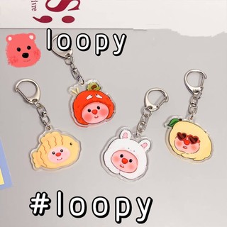 Móc Khóa Key Chain Nhựa Hoạt Hình Loopy Dễ Thương