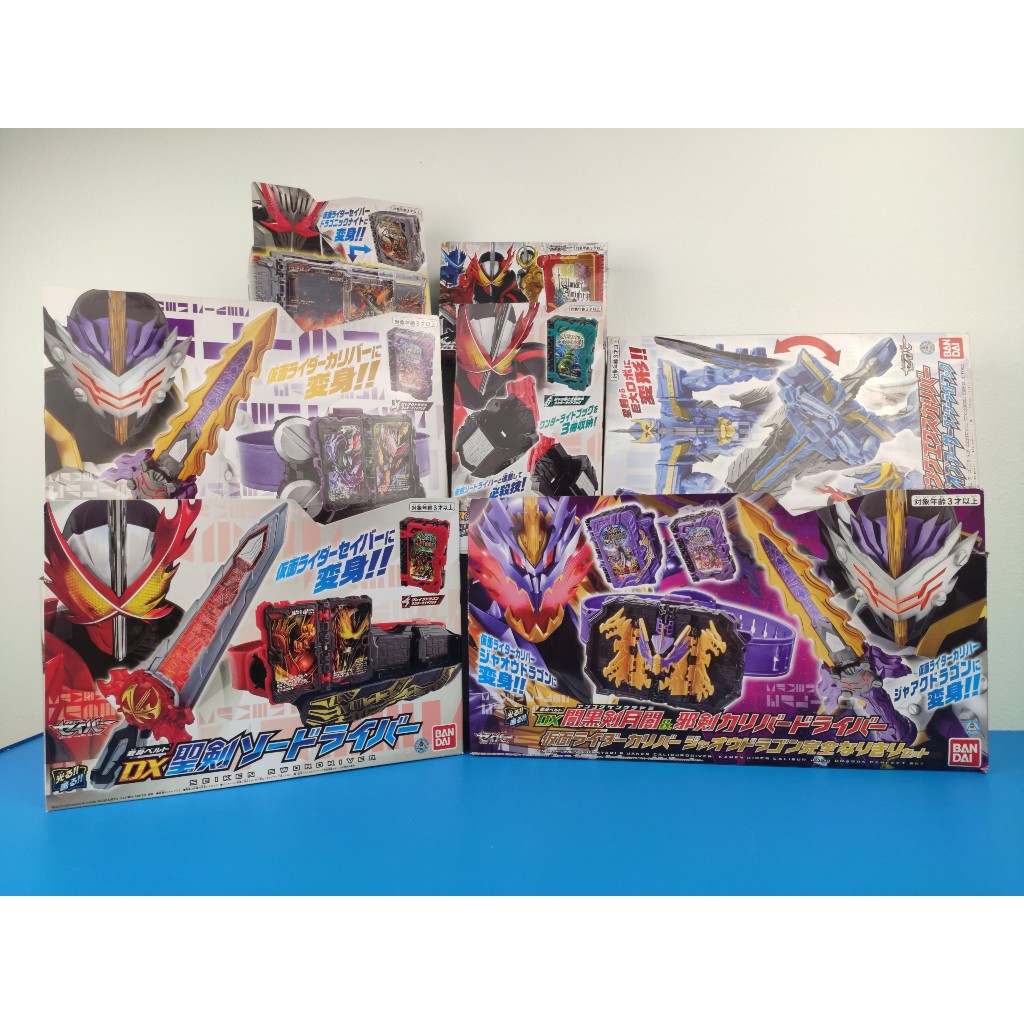 DX Kamen Rider Saber - Thiết bị biến hình Driver - Hiệp Sĩ Mặt Nạ Kiếm Sĩ - Đồ Chơi Mô Hình Chính Hã