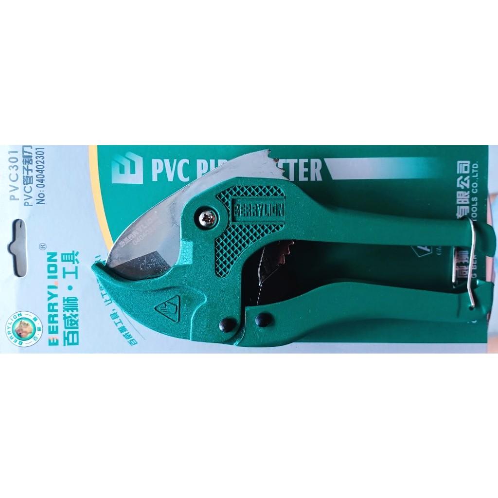 Kéo cắt ống Berrylion ( cắt được ống 42mm)