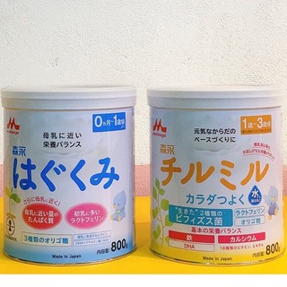 Sữa Morinaga số 9 820g Nhật Bản (mẫu mới)