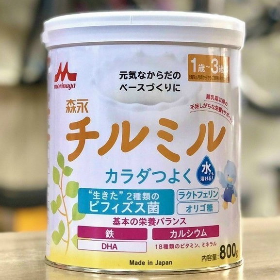 Sữa Morinaga số 9 820g Nhật Bản (mẫu mới)