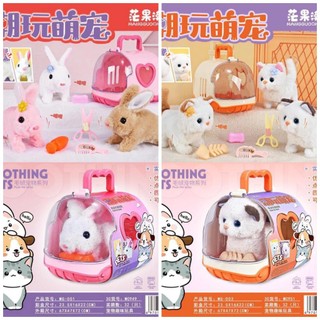 Đồ chơi chăm sóc thú cưng, lồng thỏ bông, chó bông biết đi lại, có âm thanh vui nhộn