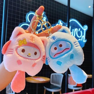 Móc Khóa Gấu Bông Giá Rẻ Kuromi Cinnamoroll Melody Sanrio Gấu Dâu Đáng Yêu