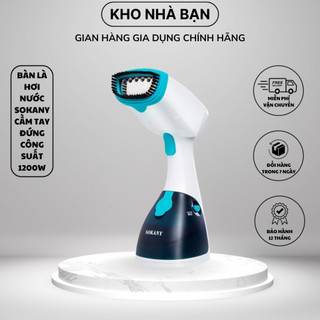 Bàn Là Hơi Nước Cầm Tay Sokany AJ2205 1200W - 250ml ủi siêu nhanh [BẢO HÀNH 12 THÁNG]