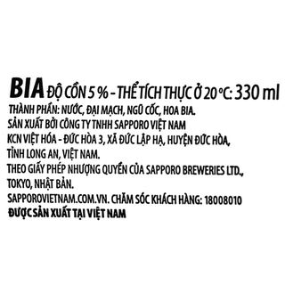 Bia Sapporo lon 330ml/500ml