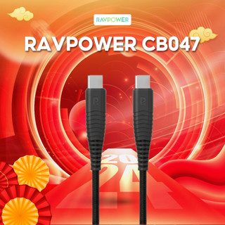 Dây cáp sạc Type C to Type C Ravpower RP-CB047 dài 1m