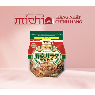Nui xoắn rau củ hữu cơ, mì nui Macaroni Nissin cho bé ăn dặm nội địa Nhật Bản 150g (DATE T5/26)