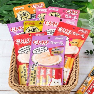 Súp thưởng ciao churu , súp thưởng cho mèo , gói 4 thanh
