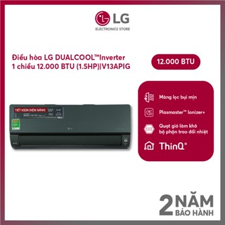 Điều hòa LG DUALCOOL™Inverter 1 chiều 12.000 BTU (1.5HP)|V13APIG - Miễn phí công lắp Nội Thành Hà Nội