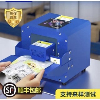 Máy hàn miệng túi jumi 300w .