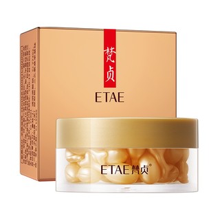 Hộp 30 Viên Serum Dưỡng Da VENZEN(ETAE Là Hãng Mới Đổi Tên)