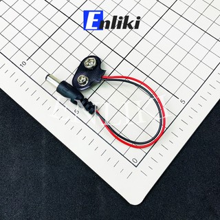 Dây Đế Cell Ra Đầu Jack DC 5.5x2.1mm 9V