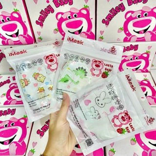 [ thùng 100 chiếc ] Khẩu Trang 5d Cho Bé Gấu Dâu , Kháng Khuẩn , Tránh Bụi , Siêu Thoáng , cho bé từ 1 - 8 tuổi