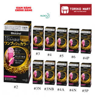 Thuốc nhuộm tóc phủ bạc KAO Blaune kèm lược nội địa Nhật- Toriko Mart