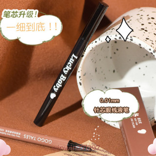 Bút kẻ mắt GOGO TALES GT459 Very Thin Eyeliner siêu mảnh tự nhiên chống thấm nước 0,001mm