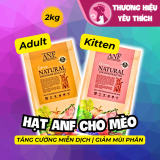 [2kg] Thức ăn cho mèo - Hạt hữu cơ ANF Adult/ Kitten 6Free (NK Hàn Quốc)