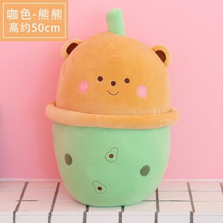 Gấu Bông Trà Sữa Hình Thú