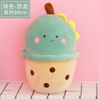 Gấu Bông Trà Sữa Hình Thú