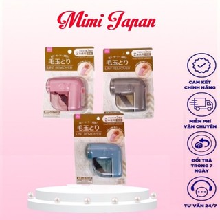 Máy cắt lông xù daiso nội địa nhật bản tiện lợi