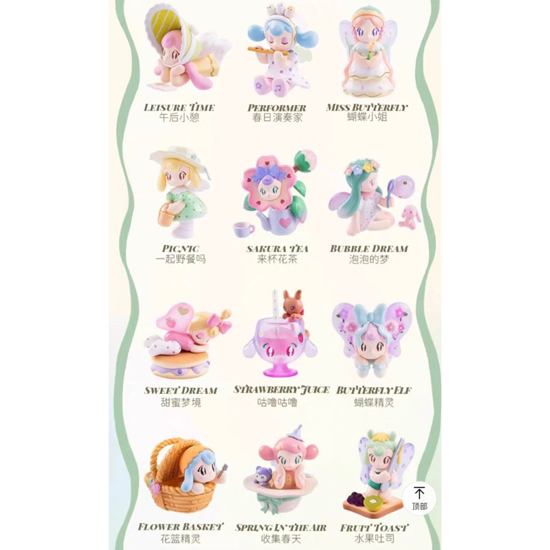 Chính hãng Unseal Aamy  Picnic mô hình phụ  kiện trưng bày