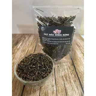 Mắc khén chuẩn rừng điện biên hàng loại 1 100gr
