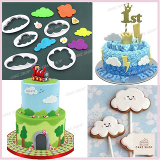 Set 5 Khuôn Cắt Bánh Quy Hình Đám Mây 3D CAKESHOP