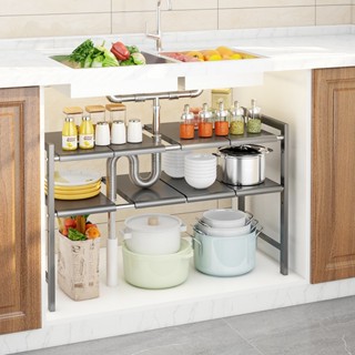 Kệ Bếp Để Xoong Nồi Chảo Dưới Gầm Bồn Rửa, Kệ Cài Dao Thớt Để Đồ Nhà Bếp Gầm Bếp Để Đồ Đạc MKS034