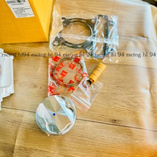 Lòng kiếng Sumracing XPro V2 Exciter 65mm