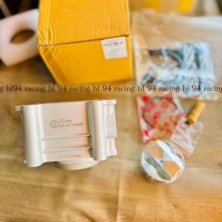 Lòng kiếng Sumracing XPro V2 Exciter 65mm