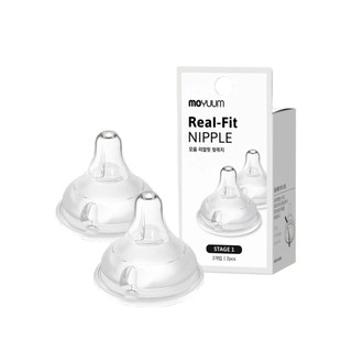 Núm bình silicon Moyuum - Set 2 núm - Size 1
