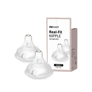 Núm bình silicon Moyuum - Set 2 núm - Size 4