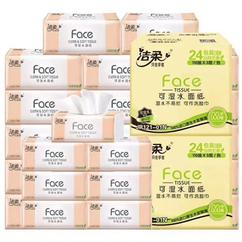 GIẤY FACE RÚT HỒNG THÙNG 24 bịch