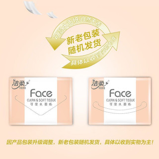GIẤY FACE RÚT HỒNG THÙNG 24 bịch