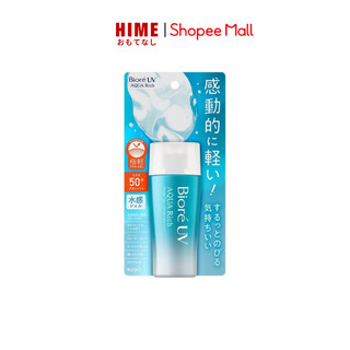 Kem chống nắng Biore UV Aqua Rich SPF 50+/ PA++++ 70ml dạng gel chai cứng Nội địa Nhật Bản ( Mẫu Mới )
