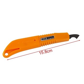 Dao Cắt Mica, Phíp Đồng RG-334