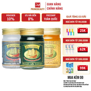 Dầu cù là cánh buồm thái lan 50g - dầu nóng xoa bóp cánh buồm