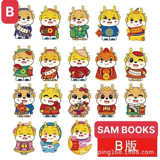 Lì xì 2024 lì xì chibi phản quang năm rồng hàng loại 1