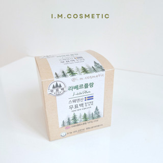 Băng vệ sinh hữu cơ Sofy nội địa Hàn quốc siêu mỏng Laverte Plante có cánh 26cm