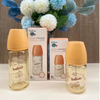 Bình sữa PPSU BaBuu cổ rộng 170ml/270ml ( phiên bản giới hạn)