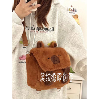 Túi đeo chéo cặp balo chuột lang nước capybara đáng yêu