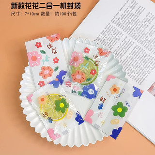 Túi đựng bánh kẹo tết, bánh cookie, bánh quy 7x10cm ( loại hàn miệng túi)
