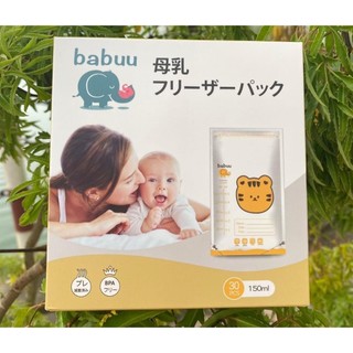 Túi trữ sữa Babuu 100ml,150ml,200ml,250ml