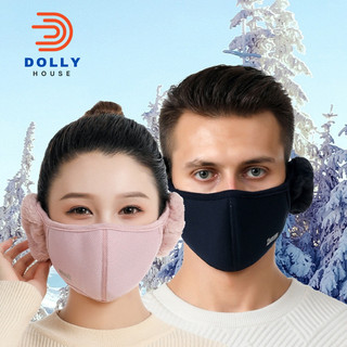 Khẩu trang chụp tai unisex làm bằng vải lông mềm giữ ấm chống nắng, gió, bụi mịn, bảo vệ tai ủ ấm Dolly House