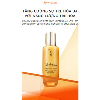 Sữa dưỡng nhân sâm Sulwhasoo mini 25ml