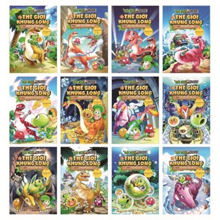 Sách - Combo 12 Cuốn Trái Cây Đại Chiến Zombie - Thế Giới Khủng Long (Trọn Bộ)-HHB